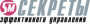 secretmanagement