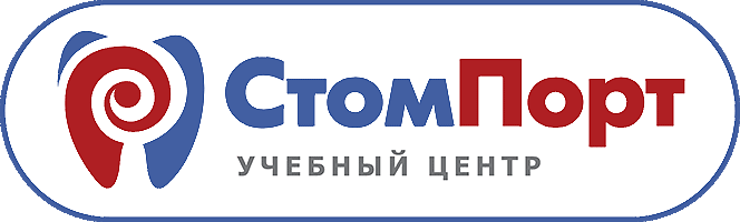 Учебный центр СТОМПОРТ