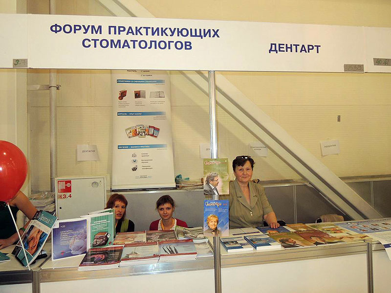 Победители стоматологического конкурса Победители стоматологического конкурса