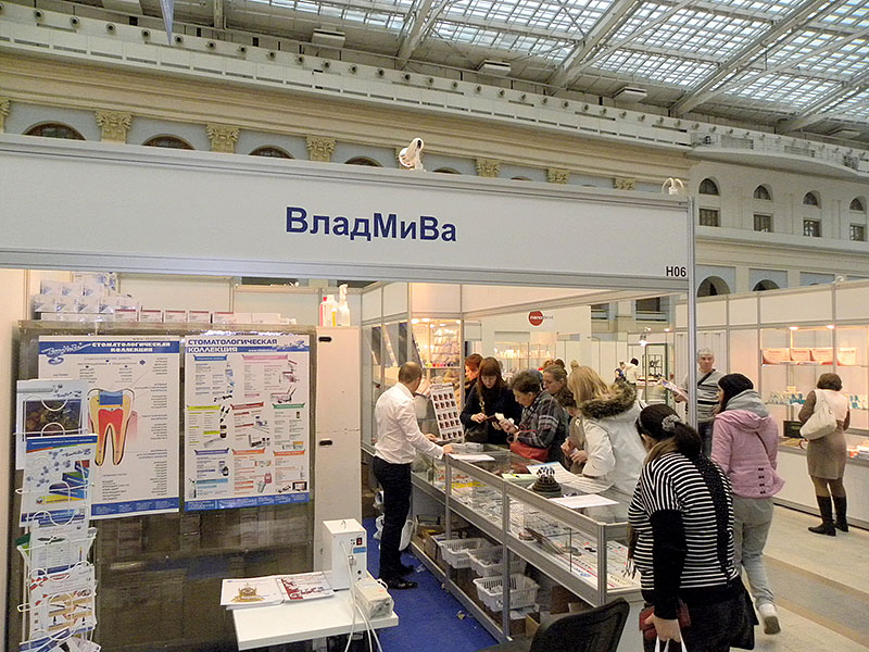 9-я московская международная стоматологическая выставка mosexpodental 2015 () стоматологическая ассоциация россии (стар) официал.