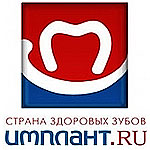 Имплант.ру Имплант.ру