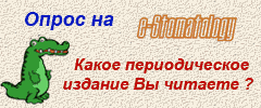 ����� �� e-Stomatology
