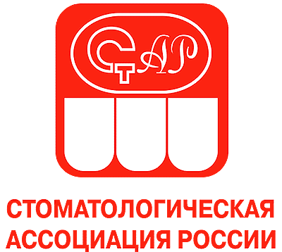 СтАР СтАР