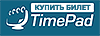    TimePad