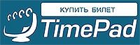    TimePad