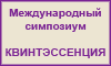 ������������� ��������� �������������