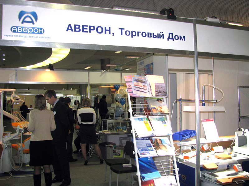 всероссийский конгресс нутрициологов и диетологов всероссийский конгресс нутрициологов и диетологов