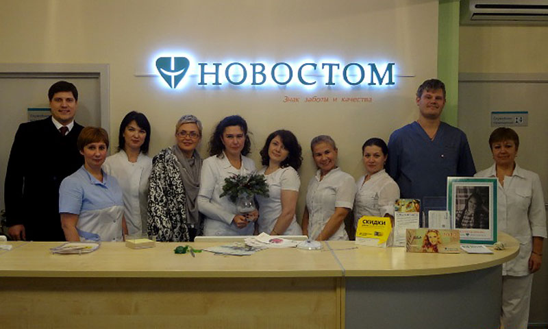 Стоматологический комплекс ПрезиДЕНТ