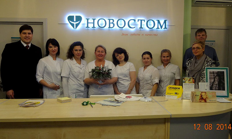 Медицинский центр Для всей семьи г Иркутск