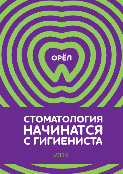 Sims 3 больницы