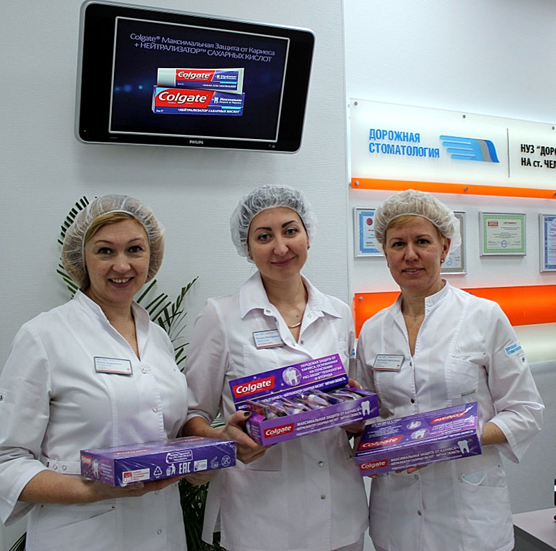 Адрес поликлиники железнодорожной больницы