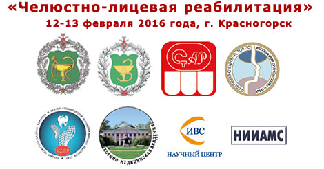 Отзывы о больнице 9 сперанского лор отделения