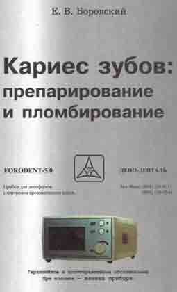 Нависающие края эмали что это. Смотреть фото Нависающие края эмали что это. Смотреть картинку Нависающие края эмали что это. Картинка про Нависающие края эмали что это. Фото Нависающие края эмали что это
