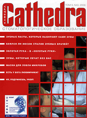 На список журналов