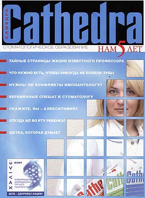 На список журналов