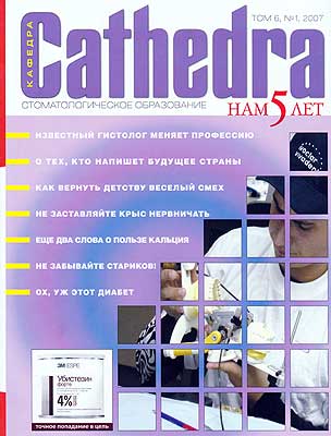 На список журналов