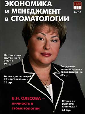 �� ������� �������� ��������� � ���������