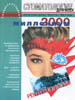 4-1999